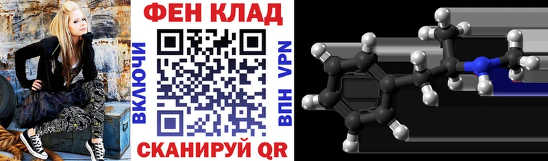 Amphetamine Розовый  Кирс 