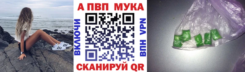 APVP VHQ  kraken зеркало  Кирс 