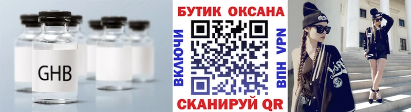 хочу   Кирс  БУТИРАТ 99% 