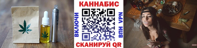 Cannafood марихуана  где найти   Кирс 