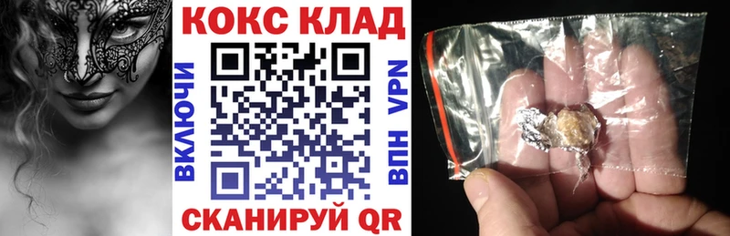 Cocaine 97%  дарнет шоп  Кирс 