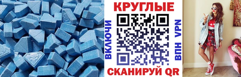 Экстази 280 MDMA  дарнет шоп  Кирс 