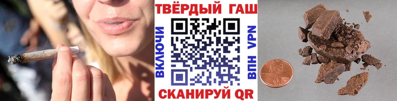 мега рабочий сайт  Кирс  Гашиш гарик 