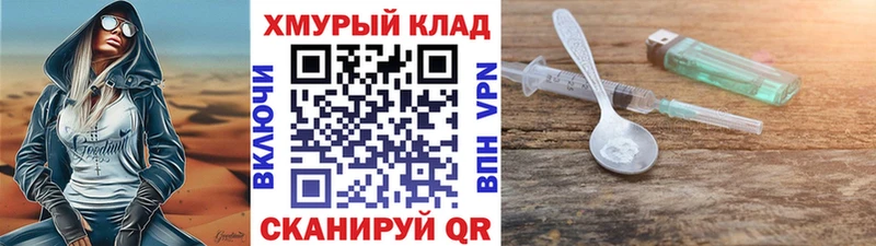дарнет шоп  Кирс  ОМГ ОМГ   ГЕРОИН афганец 
