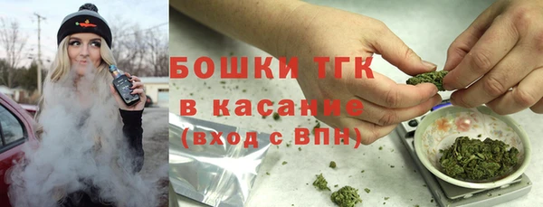 герыч Белокуриха