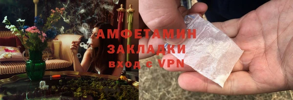 герыч Белокуриха
