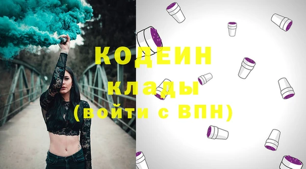 кокаин колумбия Белоозёрский
