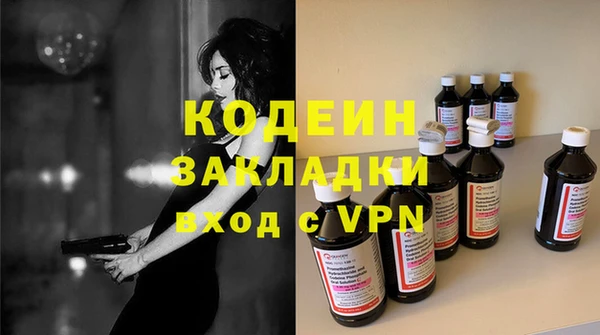 тгк Беломорск