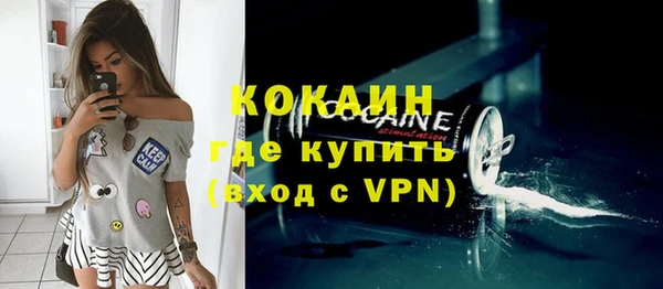 кокаин колумбия Белоозёрский