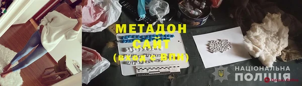 тгк Беломорск