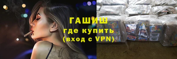 тгк Беломорск
