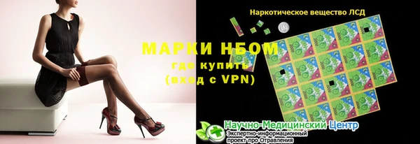 герыч Белокуриха