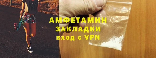 тгк Беломорск