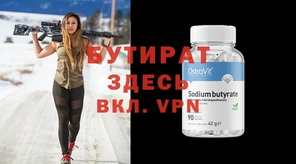 герыч Белокуриха