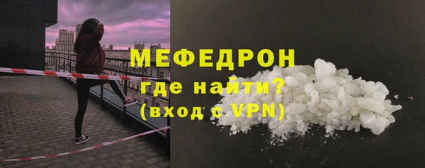 тгк Беломорск