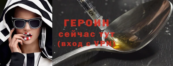 герыч Белокуриха