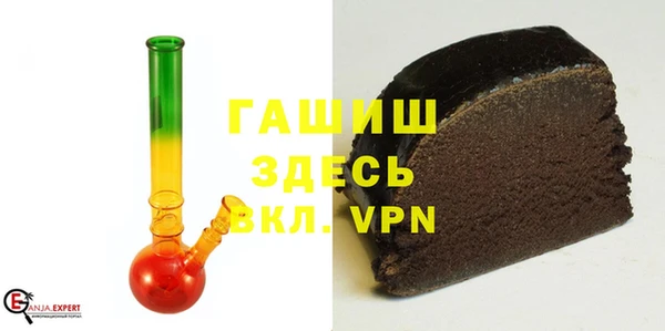тгк Беломорск