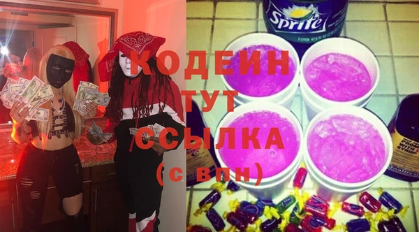 тгк Беломорск