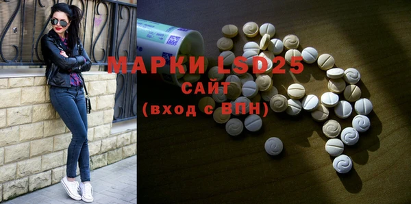 герыч Белокуриха