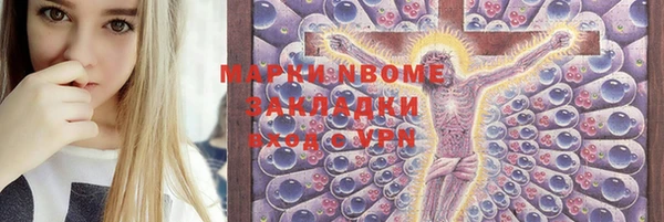 герыч Белокуриха