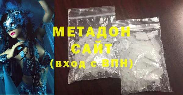 тгк Беломорск