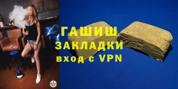 тгк Беломорск
