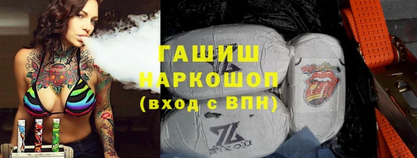 тгк Беломорск