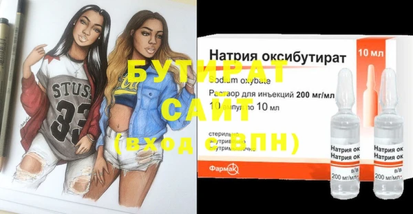 мдма Няндома