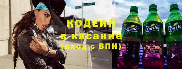 тгк Беломорск