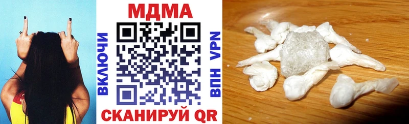 MDMA молли  Кирс 