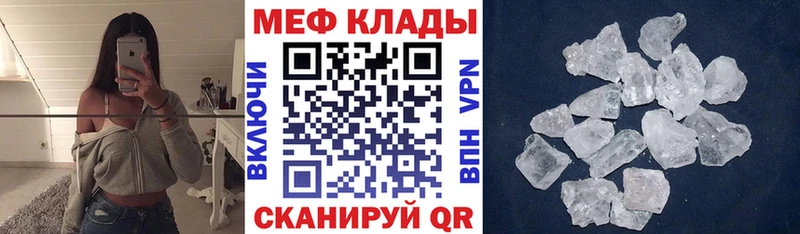 хочу наркоту Кирс Меф 4 MMC