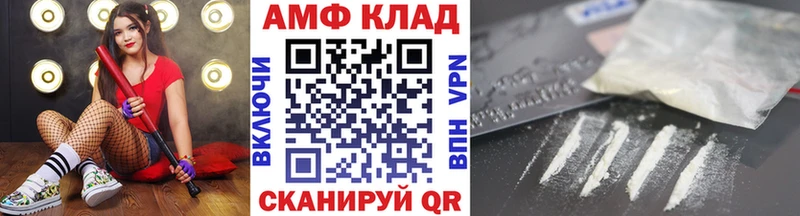 kraken вход  Кирс  МЕТАМФЕТАМИН пудра 