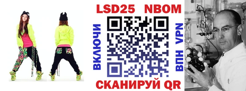 Наркотические марки 1500мкг  Кирс 
