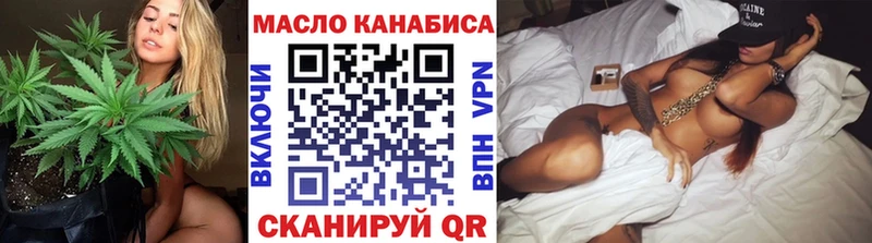 наркота  мега ссылка  Дистиллят ТГК гашишное масло  Кирс 